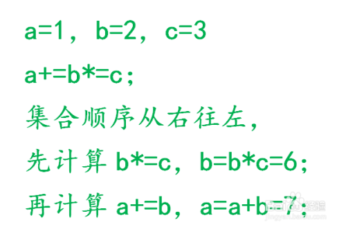 C语言运算符优先级大全